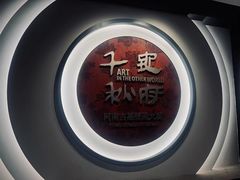 -洛阳古墓博物馆