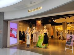 -Bouthentique(北京来福士店)