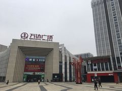 -万达广场(龙湾店)