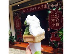 -柠檬车露(卖草地店)