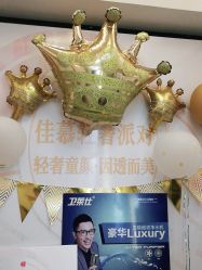 点击看大图 -佳慕皮肤管理连锁