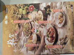 -蔡澜点心·粤菜(领展购物广场店)