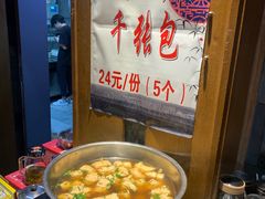 -慧娟面馆·餐厅(望江路店)