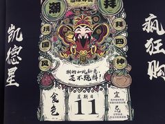 -凯德广场(学府店)