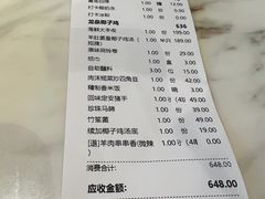 -龙泉人椰子鸡.糟粕醋.海南菜(三亚旗舰店)