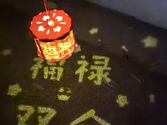 -句容茅山景区