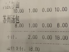 -蔡先生(双阳路店)