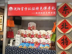 -韩麦大冷面(桂花街直营店)