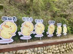 -终南山南五台景区