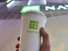 -奈雪的茶(市百一店)