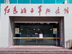 -红色娘子军纪念园