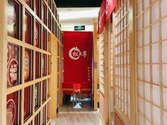 -松鱼亭·和牛烧肉(协鑫广场店)
