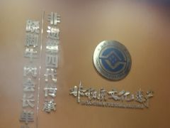 -马三妹跷脚牛肉(苏稽总店)