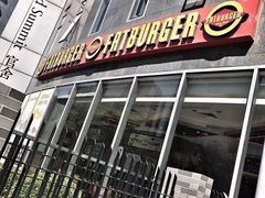 -FATBURGER 特富客汉堡(外交公寓店)