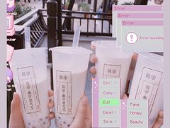 -眞宗·椰汁是大王(小娄巷店)