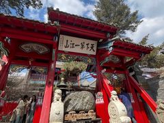 -北山公园