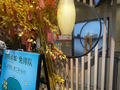 -茉沏(山塘街店)