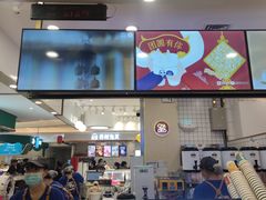 门面-茶百道(大卫城店)