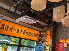 -李犟大爆鳝面·手工蟹黄包(湖滨西湖店)