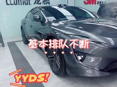 -新月LLumar龙膜汽车贴膜官方授权(肖村桥店)