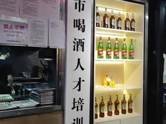 -新疆烧烤王(广灵店)