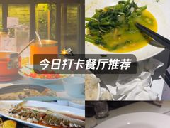 -野蔓果·山野菜(西湖景区·龙井茶田店)