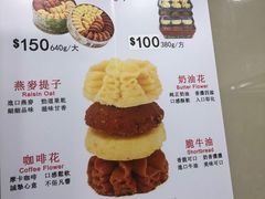 -珍妮曲奇聪明小熊(尖沙咀店)