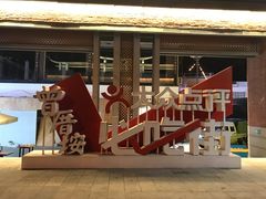 -八婆婆烧仙草(曾厝垵店)