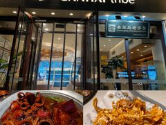 -赶海部落海鲜城(海阳路店)