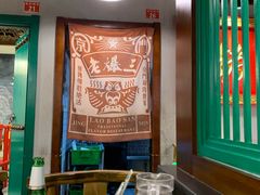 -京门老爆三·铜锅涮肉 爆肚(望京店)