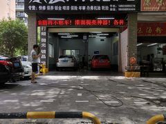 -水云汽车美容护理(宽途汽车店)