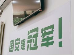 -岳合轩老北京涮肉