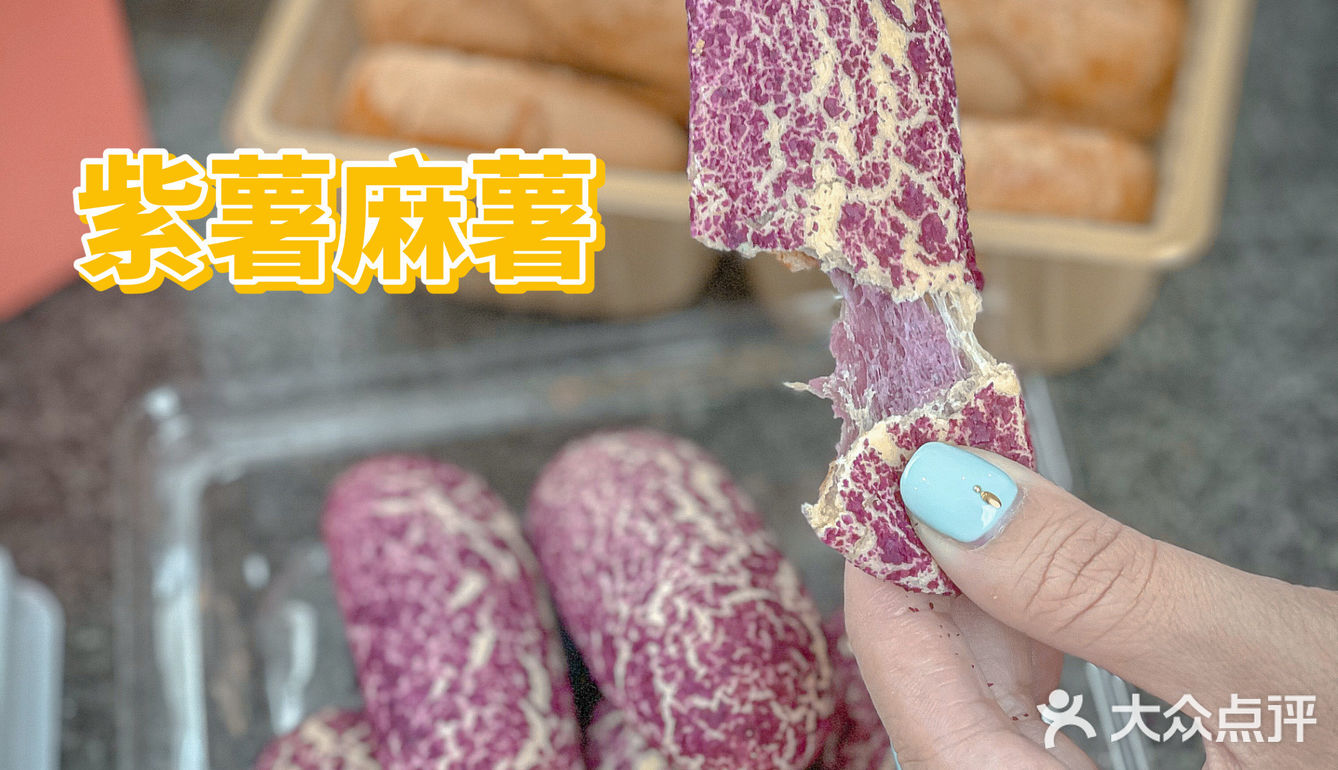 东莞探店 | 南洋大师傅出新品啦‼️太好吃了😋
