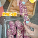 东莞探店 | 南洋大师傅出新品啦‼️太好吃了😋
