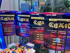 -童程童美少儿编程乐高机器人(凯德天府校区)
