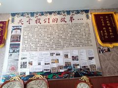 -鲁朗纳麦石锅鸡庄园