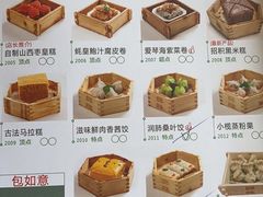 菜单-品胜点心专家(万业大厦店)