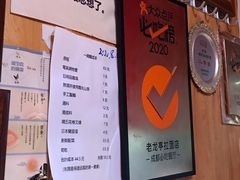 -老龙亭拉面店