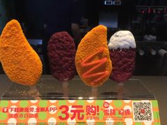 -麦当劳(红荔西店)