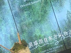-鹤茶野所(上海首店)