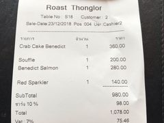 账单-ROAST coffee & eatery