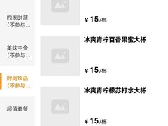 -粤食堂(天津和悦汇店)