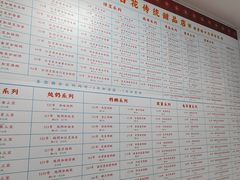 -百花传统甜品店(原址店)