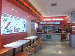 -燃熊中国汉堡(中山门店)