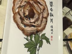 -北京全聚德(玉泉路店)