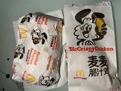 -麦当劳(石家庄乐活广场店)