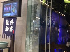 门面-绿茶餐厅(石家庄万象城店)