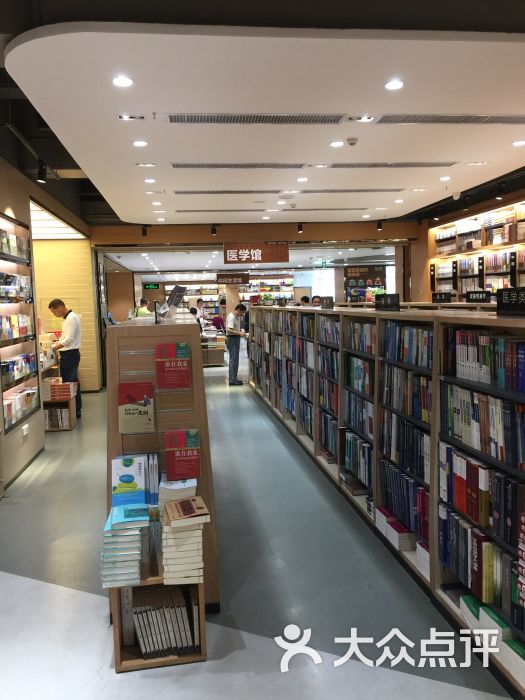 深圳书城(罗湖总店)图片 第12张