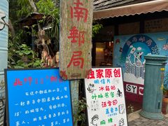 -亚龙湾热带天堂森林公园