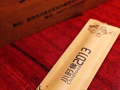 -小时候2013(瀚新店)
